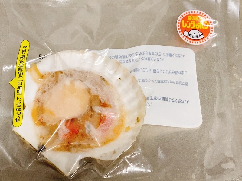 殻付きホタテ（小）